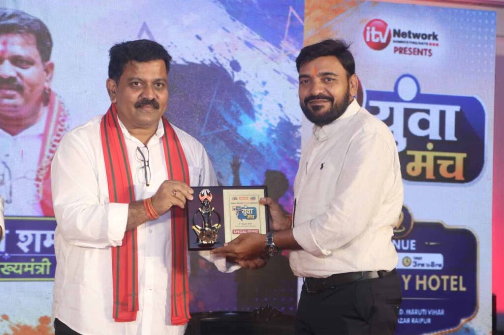 yuva_manch.jpg