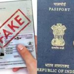 फर्जी पासपोर्ट कांड में बड़ा खुलासा, 130 नए संदिग्ध पासपोर्ट जांच के घेरे में