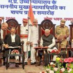 मध्यप्रदेश हाईकोर्ट को मिला नया चीफ जस्टिस, राज्यपाल पटेल ने न्यायमूर्ति कोगजे को दिलाई शपथ