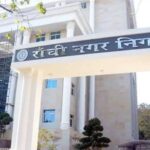 करमा पर्व को लेकर रांची नगर निगम की तैयारी तेज, 298 सरना स्थलों पर होंगी खास व्यवस्थाएं