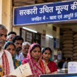 झारखंड में 2.87 लाख राशन कार्ड होंगे निष्क्रिय, ई-केवाइसी नहीं कराने पर कटेगा नाम