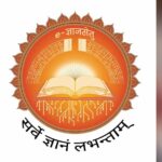 उच्च शिक्षा में डिजिटल नवाचार, विद्यार्थियों तक पहुंचेगा गुणवत्तापूर्ण ई-कंटेंट