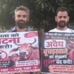 पठानकोट बूचड़खाने पर अस्थायी ताला, 400 मजदूर बाहर निकाले गए