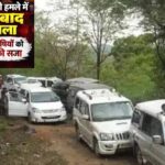 झीरम घाटी नक्सली हमले के 10 दोषियों को फांसी की सजा, हाईकोर्ट की पुष्टि के बाद होगा अमल