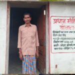 प्रधानमंत्री आवास योजना से रामप्रकाश के पक्के घर का सपना हुआ साकार