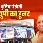 योगी सरकार काशी के पारंपरिक हुनर को यूपी इंटरनेशनल ट्रेड शो के माध्यम से दिला रही वैश्विक बाजार