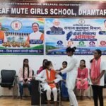 सेवा संकल्प अभियान: धमतरी में दिव्यांग बालिकाओं को अधिकारों के प्रति किया गया जागरूक