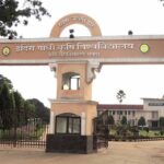 कृषि विश्वविद्यालय में 28 से 30 सितंबर तक होगा यूथ इनोवेशन एवं एंटरप्रेन्योरशिप कॉन्क्लेव