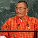 UN में भूटान PM ने भारत को बताया सबसे करीबी और भरोसेमंद दोस्त