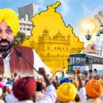 पंजाब में मुफ्त गारंटियों पर सियासत, लोकलुभावन घोषणाएं बनी बड़ा मुद्दा