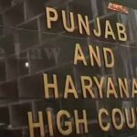 चपरासी भर्ती में वेटिंग लिस्ट के पहले अभ्यर्थी को नियुक्ति का आदेश, हाई कोर्ट का फैसला