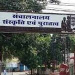 संस्कृति विभाग ने राज्य सम्मान 2026 के लिए आमंत्रित की प्रविष्टियां