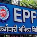 EPFO कैंप में PF की अटकी समस्याओं का समाधान, 28 सितंबर को लगेगा कैंप