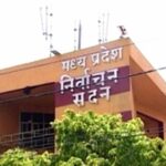 MP में नगरीय निकाय चुनाव के नियम बदले, महापौर-नपा अध्यक्ष की बढ़ी जमानत राशि