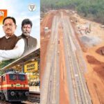 दक्षिण छत्तीसगढ़ की विकास यात्रा में नया अध्याय, रावघाट तक पहुंची रेल पटरी : मुख्यमंत्री विष्णु देव साय