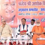 अयोध्या में भव्य राम मंदिर के निर्माण के लिए समाज को एकजुट करने में अशोक सिंघल जी का योगदान अविस्मरणीय : मुख्यमंत्री विष्णुदेव साय
