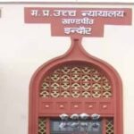 अवैध निर्माण मामले में गृह निर्माण संस्था भी बनी पक्षकार, MP हाईकोर्ट में सुनवाई