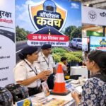यूपीआईटीएस में दिखा परिवहन विभाग का सड़क सुरक्षा पर जोर, 28 से 30 सितंबर तक चलेगा ऑपरेशन कवच