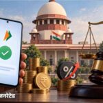 UPI पर MDR रोकने से सुप्रीम कोर्ट का इनकार, सरकार-RBI से पूछे अहम सवाल