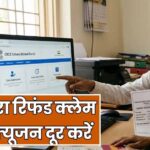 सहारा रिफंड में 18.67 लाख जमाकर्ता ‘गायब’! RTI से सामने आया आंकड़ों का बड़ा अंतर