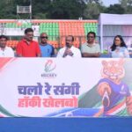 चयन ट्रायल के बाद छत्तीसगढ़ हॉकी लीग के लिए 130 खिलाड़ी शॉर्टलिस्टेड