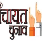 राजस्थान पंचायत चुनाव से पहले फर्जी पत्र वायरल, 11-13 अक्टूबर की आरक्षण लॉटरी का दावा निकला झूठा