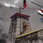 Kedarnath Yatra: 15 सितंबर से फिर शुरू होगी हेलीकॉप्टर सेवा, 7 सितंबर से ऑनलाइन बुकिंग