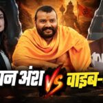 ‘हनुमान अंश’ का बॉक्स ऑफिस पर जलवा, 45वें दिन भी ₹13.75 करोड़ की कमाई