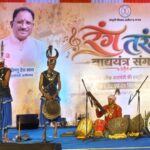 विलुप्त हो रहे लोक वाद्ययंत्रों को मिला नया जीवन, ‘रंग तरंग’ में गूंजा लोक संस्कृति का रंग