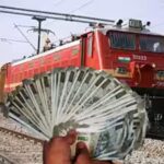 रेल कर्मचारियों के बोनस पर बड़ा अपडेट, पुराने सीलिंग हटाकर नए आधार पर भुगतान की मांग
