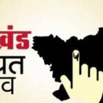 झारखंड पंचायत चुनाव की तैयारी तेज, ट्रिपल टेस्ट के बाद OBC आरक्षण पर होगा बड़ा फैसला