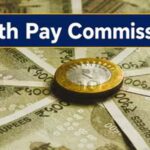 8th Pay Commission पर बड़ा अपडेट, अक्टूबर में मुंबई-बेंगलुरु में होंगी अहम बैठकें