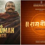 ‘रामबोला’ नाम पर छिड़ा विवाद, एक ही दिन दो फिल्मों का ऐलान; जानें किसके नाम है टाइटल