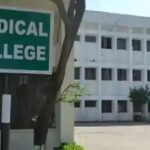 झारखंड हाई कोर्ट का बड़ा फैसला: बिना मान्यता PG कोर्स में दाखिला लेने पर नहीं चलेगा बांड