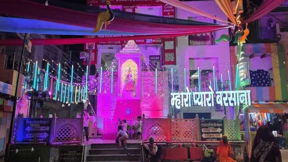 Barsana_02.jpg