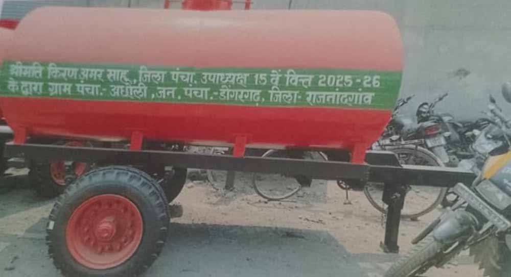 Chhattisgarh_News_01-2-3.jpg