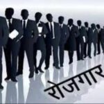 रायपुर में राज्यस्तरीय रोजगार मेला, CM साय युवाओं को बांटेंगे ऑफर लेटर