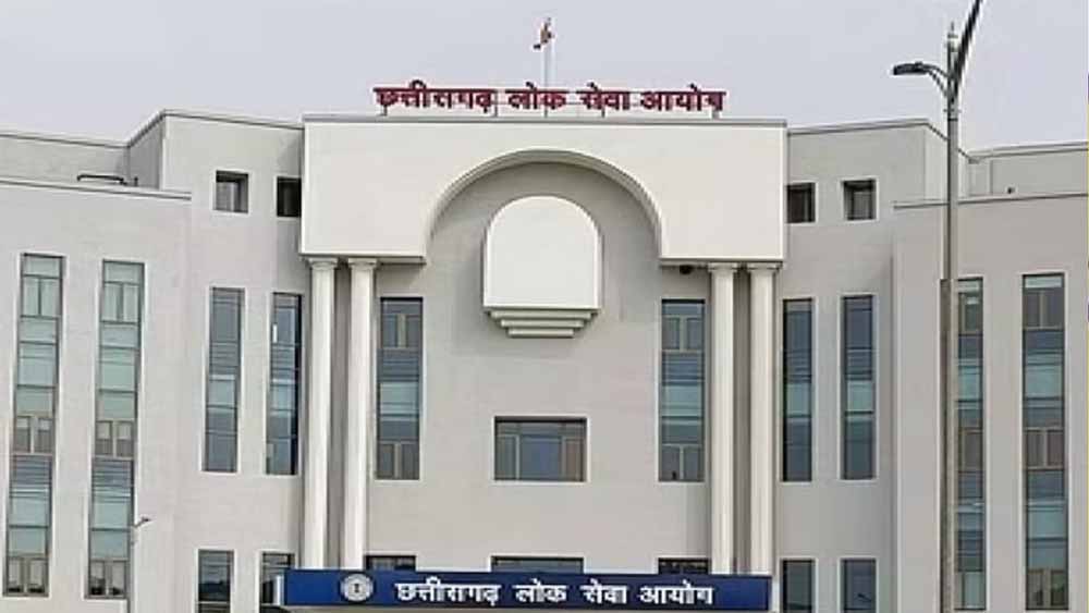 CGPSC मेंस एग्जाम 2025 का रिजल्ट जारी, 608 अभ्यर्थी इंटरव्यू के लिए चयनित