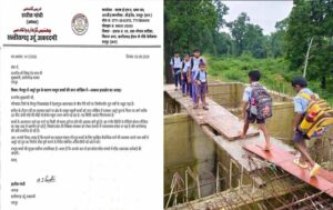 Chhattisgarh_News_08-1-2.jpg