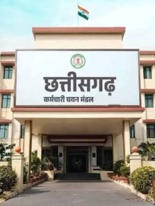Chhattisgarh_News_08-2.jpg
