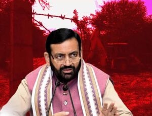 Hariyana_News_02-2-1.jpg