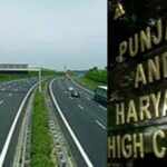 सोनीपत में अधिग्रहित जमीन का मिलेगा ₹1.28 करोड़ मुआवजा