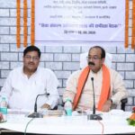 उप मुख्यमंत्री  अरुण साव ने की सेवा संकल्प अभियान की तैयारियों की गहन समीक्षा