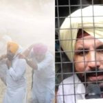 पंजाब कांग्रेस प्रदर्शन पर वॉटर कैनन, राजा वड़िंग हिरासत में