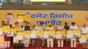 Punjab_News_06-1-9.jpg