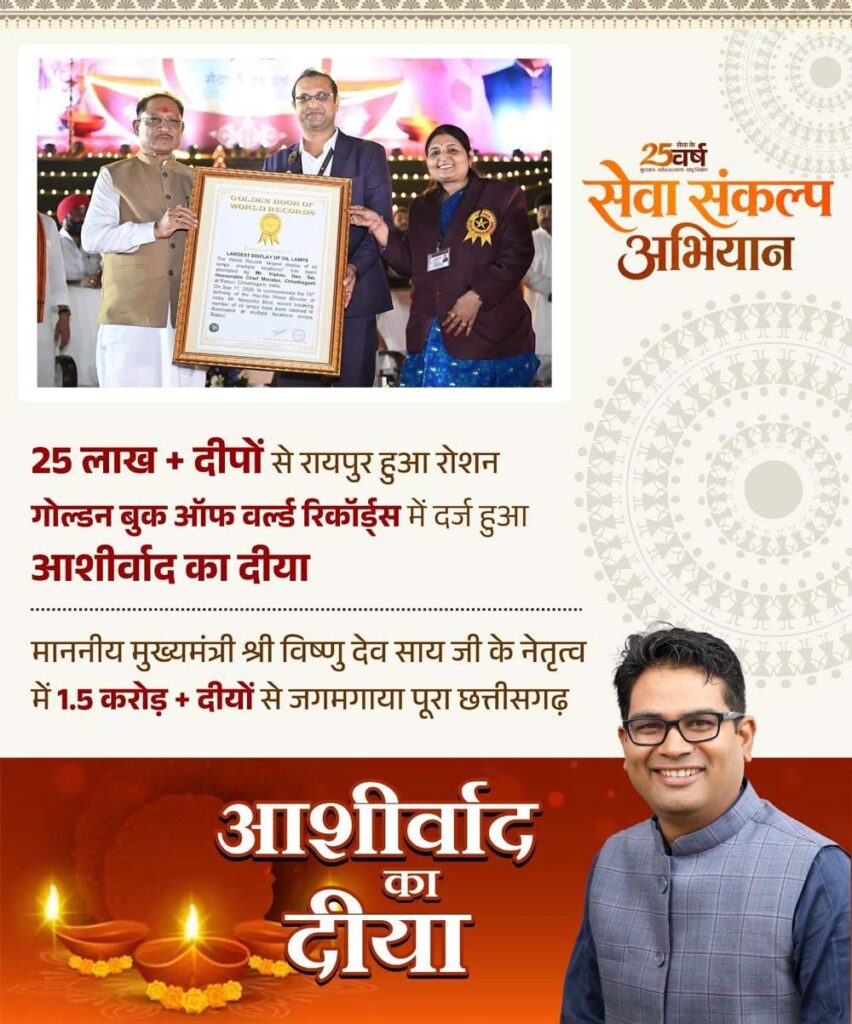 Sankalp_01.jpg