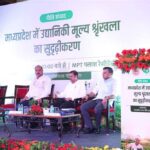 उत्पादन से मूल्य संवर्धन तक : उद्यानिकी को नई ऊंचाई देने की तैयारी, किसानों की आय बढ़ाने पर नीति संवाद में मंथन