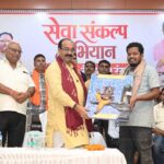 सेवा के रंग’ से जन-जन तक पहुंचा रहे विकसित भारत का संकल्प : उप मुख्यमंत्री अरुण साव