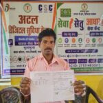सेवा सेतु के जरिए घर के पास ही राशन कार्ड में जुड़ा बच्चे का नाम