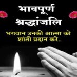 भाजपा विधायक का निधन, मुख्यमंत्री ने जताया शोक